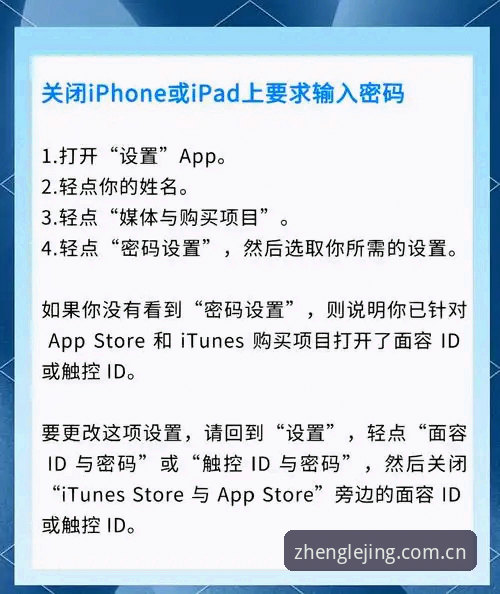 LEJING app下载 5个步骤教你轻松搞定LEJING app下载与登录,新手必看指南