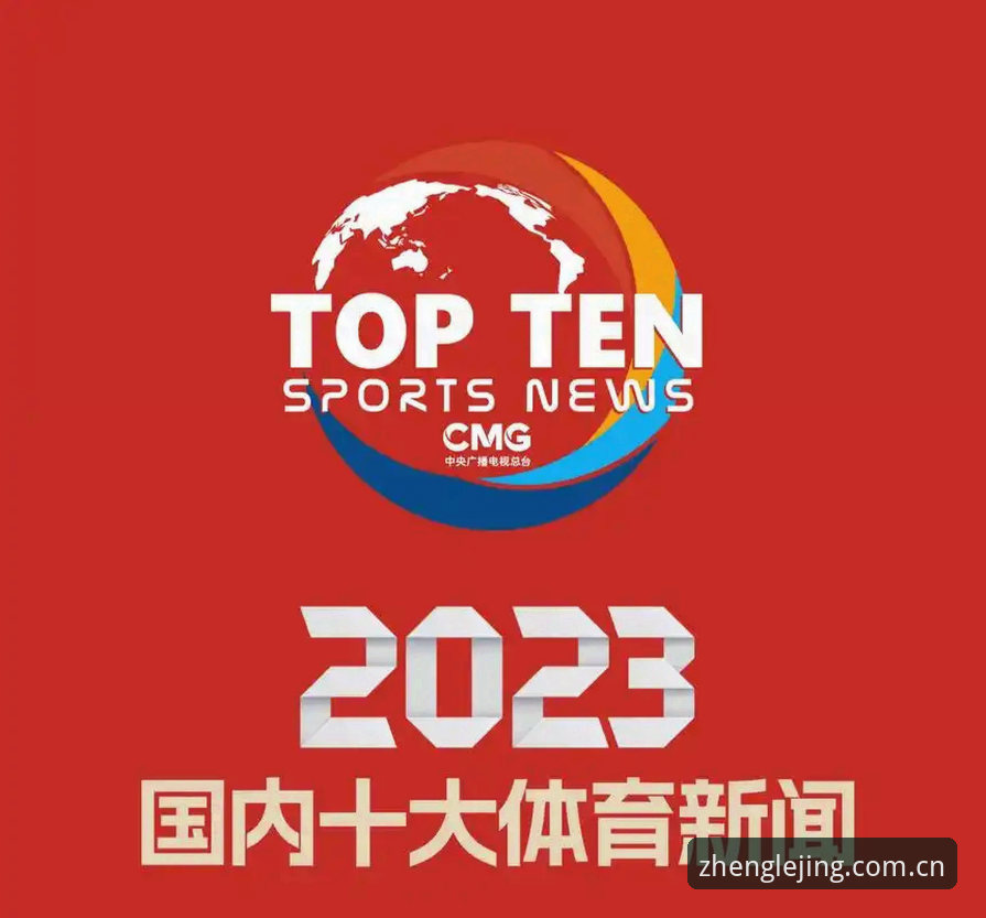 乐竞体育官网最新动态：老用户教你如何安全登录正版平台，畅享高清赛事与极速投注