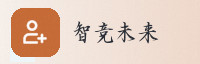 可信伙伴