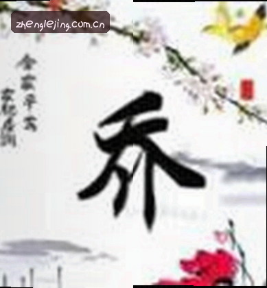 王磊
